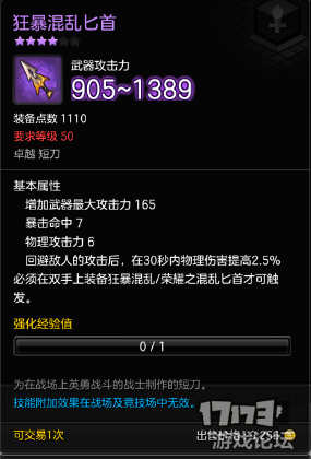 【魔兽世界】总伤害是什么？BOSS的30％损害