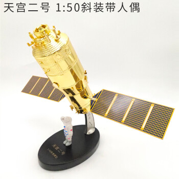 神舟十二号与天宫二号对接成功，这是航天事业怎么一回事儿？