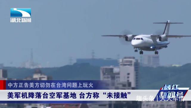 美军机擅闯中国领空将面临什么后果_擅闯中国领空直接击落_二房东擅自转租的后果