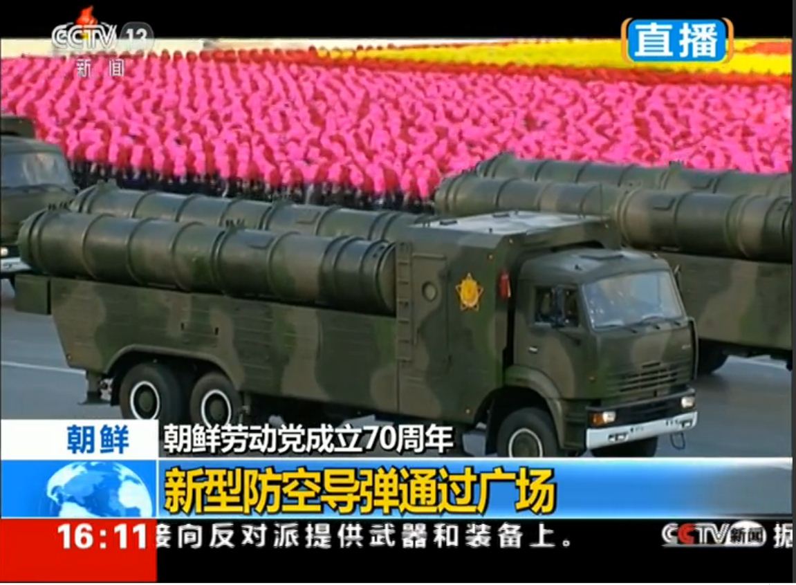 解放军s-300导弹震撼射击_s-300型/红旗-15号地空导弹系统_s-300型/红旗-15号地空导弹系统