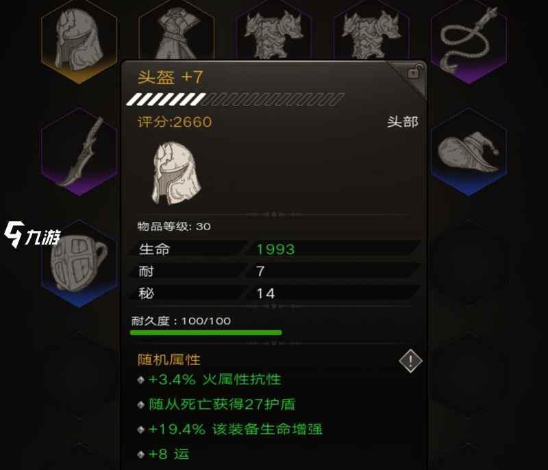 重返德军总部新秩序武器_重返德军总部武器mod_德军总部新秩序全武器