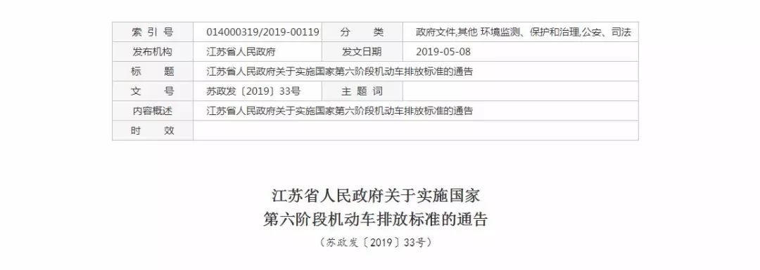 国家公积金 稽核阶段 是什么意思_国家第六阶段机动车_pct首次进入国家阶段