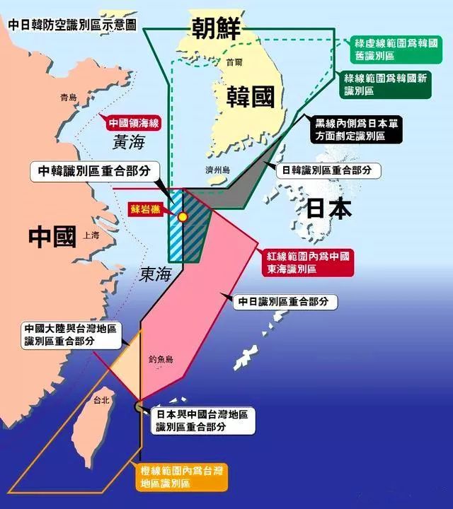 中国东海防空识别区_中国防空识别区有用吗_中国 东海 岛屿 防空