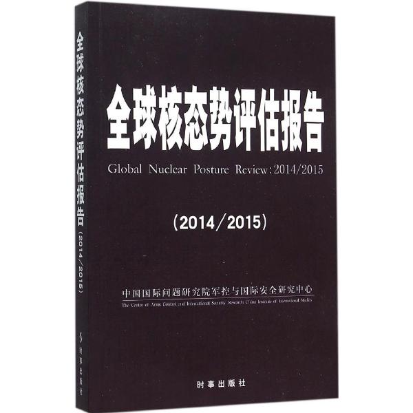 陆基反导拦截_美国陆基战略导弹_美国陆基中段反导拦截