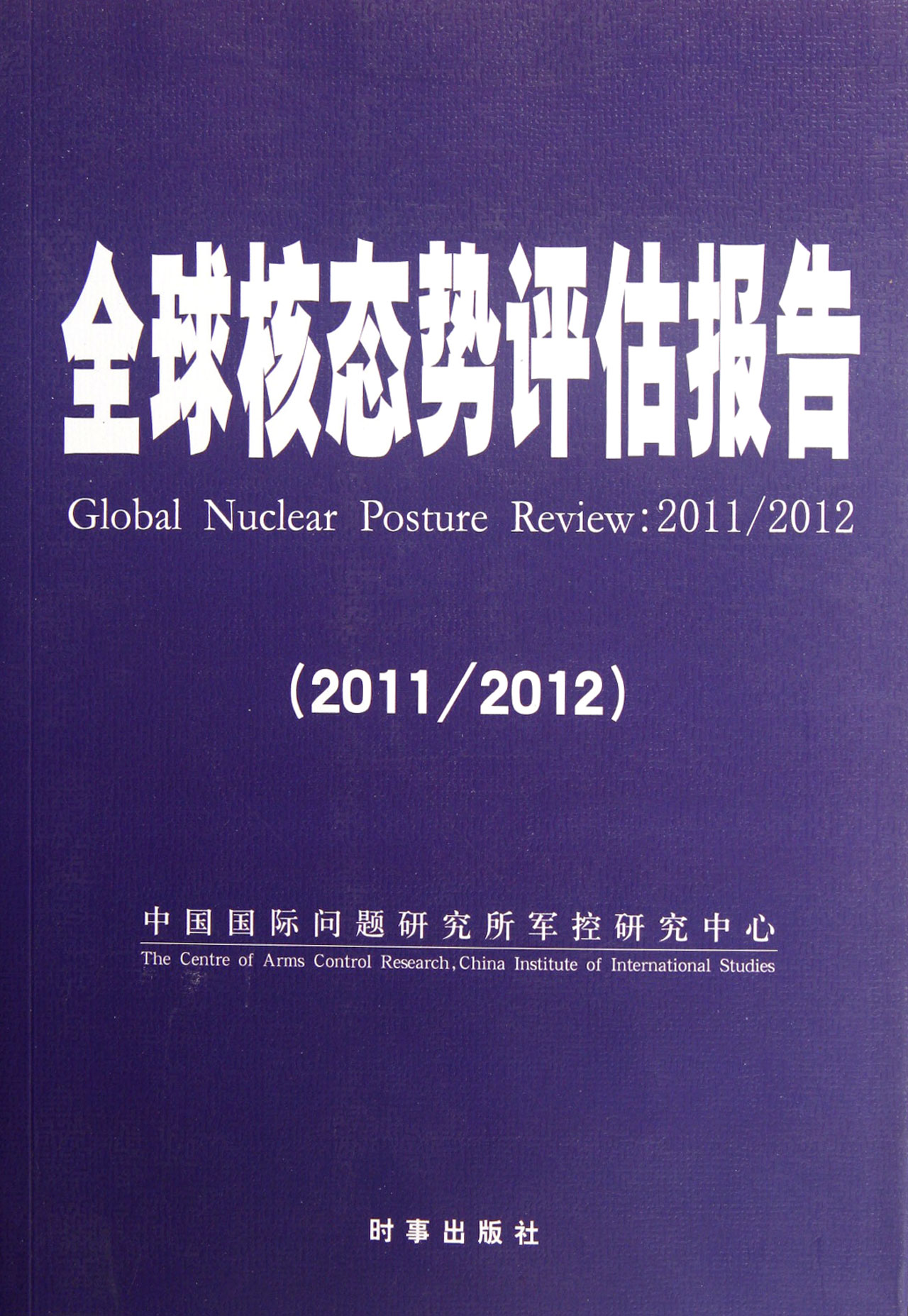 美国陆基中段反导拦截_陆基反导拦截_美国陆基战略导弹