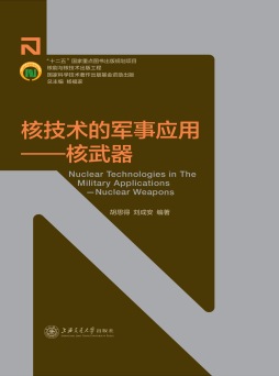 美国陆基中段反导拦截_陆基反导拦截_美国陆基战略导弹