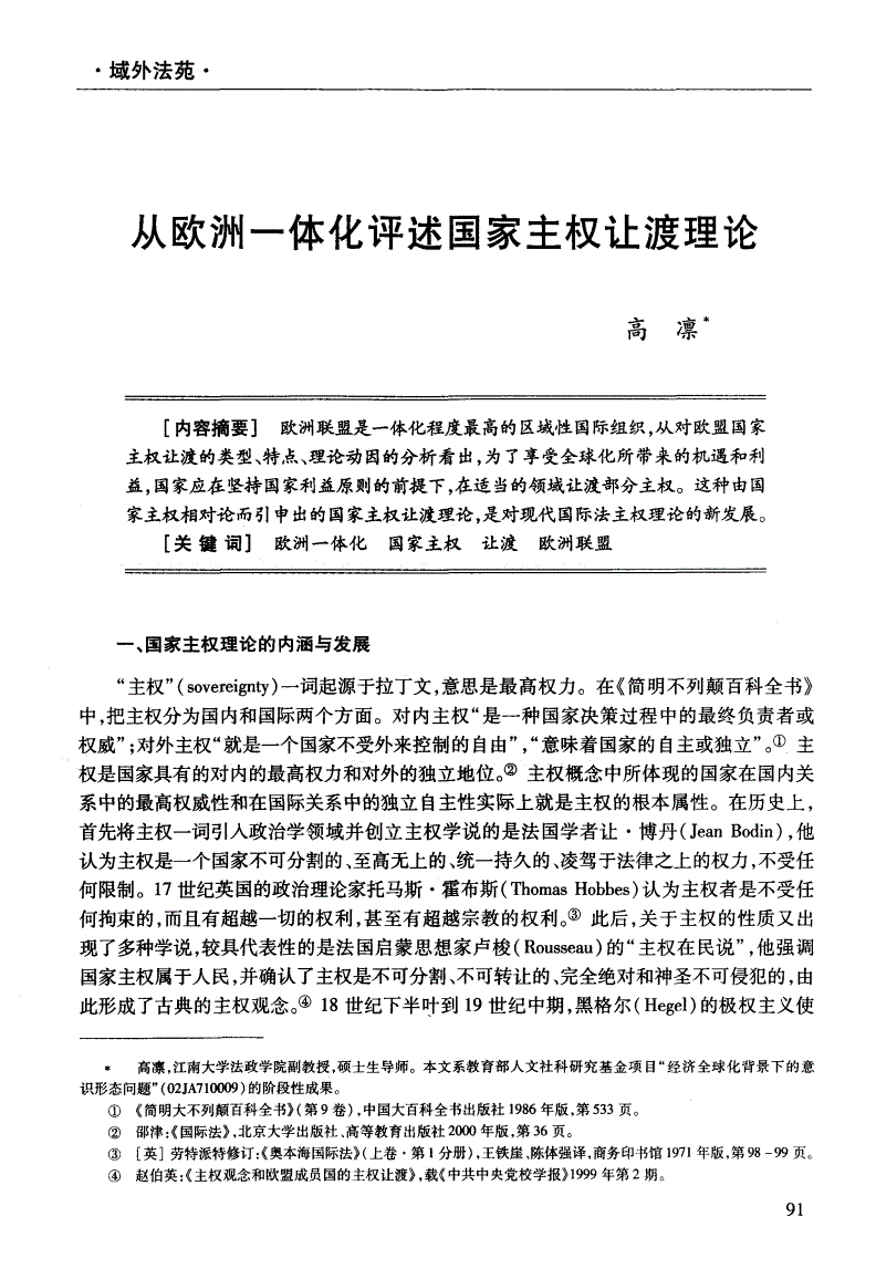 战争游戏 欧洲扩张_造狙击手喷火兵 防守 二战 游戏_战争游戏欧洲扩张怎么造兵