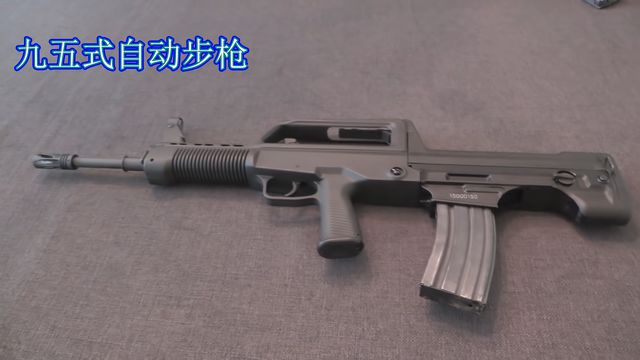 07式枪11式枪图片对比_m951r式9mm冲锋手枪_中国56式冲锋枪的库存