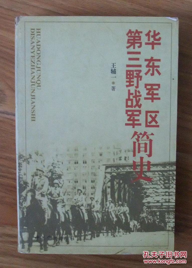 两军打仗内部出现叛徒_两军打仗内部出现叛徒_中国最近的出现叛徒