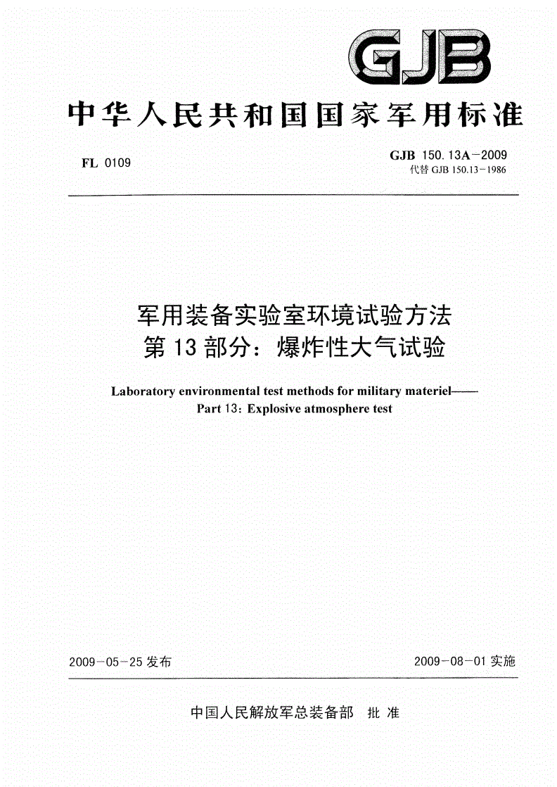 舰船科学技术 11a期是什么意思_舰船科学技术 11a期是什么意思_以下那艘舰船是第二次