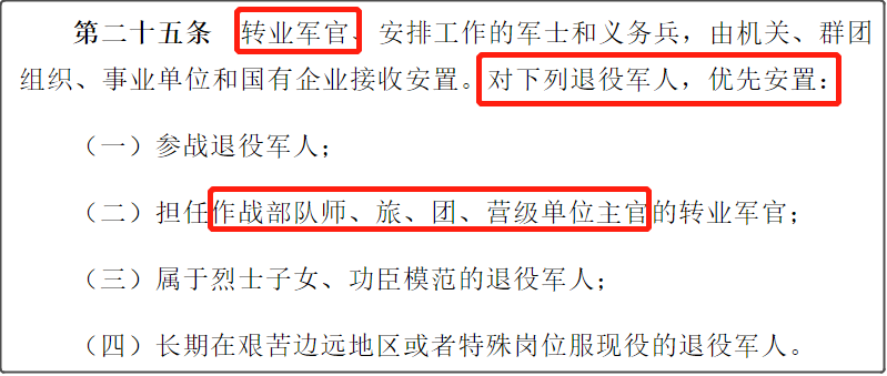 最佳回答：什么叫服兵役？、抵抗侵略是中华人民共和国每一个公民的神圣职责