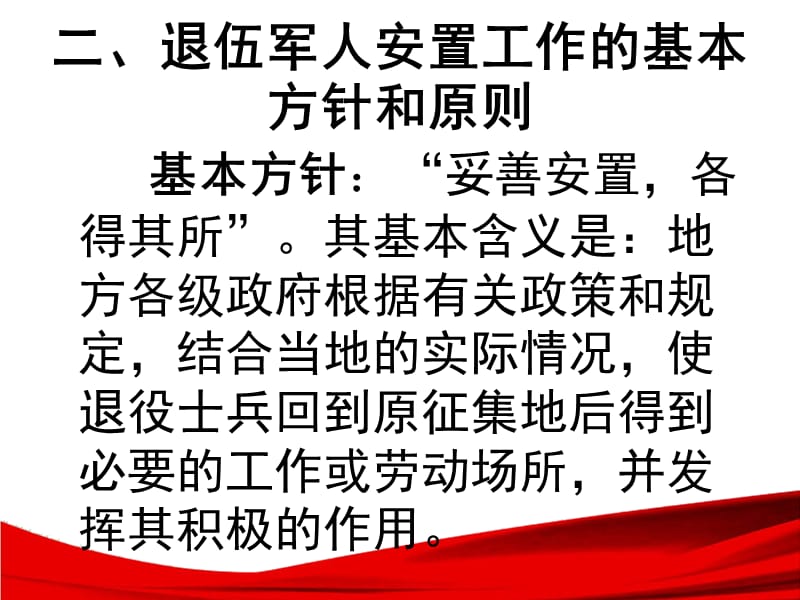 部队正营技术军官_技术军官至少要在部队待多少年_部队技术军官述职报告范文