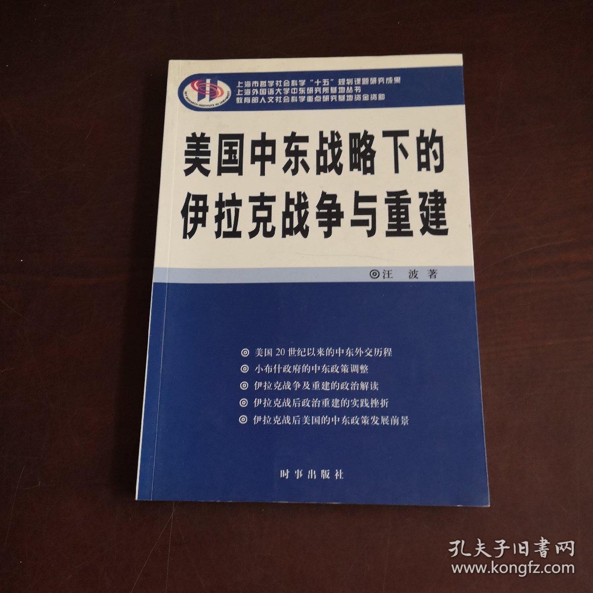 美国的核威慑战略是_战略威慑的三个基本要素_战略指导战略威慑