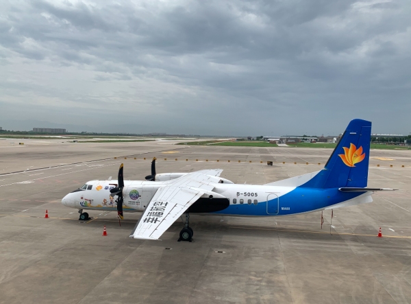 民用航空运输机场航空安全保卫规则_油田压裂地面微地震对房屋有损害吗_民用航空对地面第三人损害