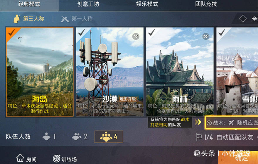 PUBGMobile大概率不会火，魔兽世界国服刚停服热度