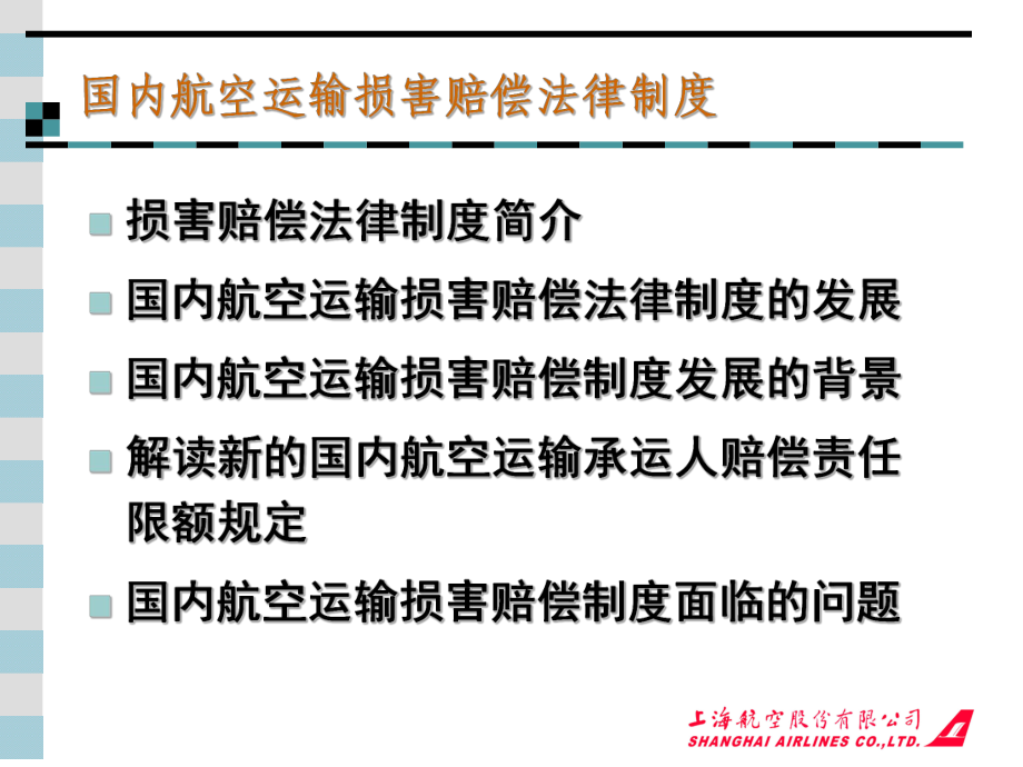 超呆萌可爱卡通头像史迪奇_世家子 呆萌呆萌_史上最呆萌的丑飞机 雄鹰通用航空网