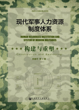 技术军官至少要在部队待多少年_军官要在部队待几年_转业待安置军官取暖费