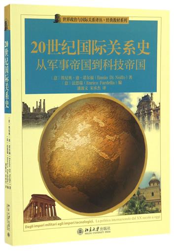 欧陆战争6内购破解三神_欧陆战争3无限资源破解_欧陆战争4满级破解版