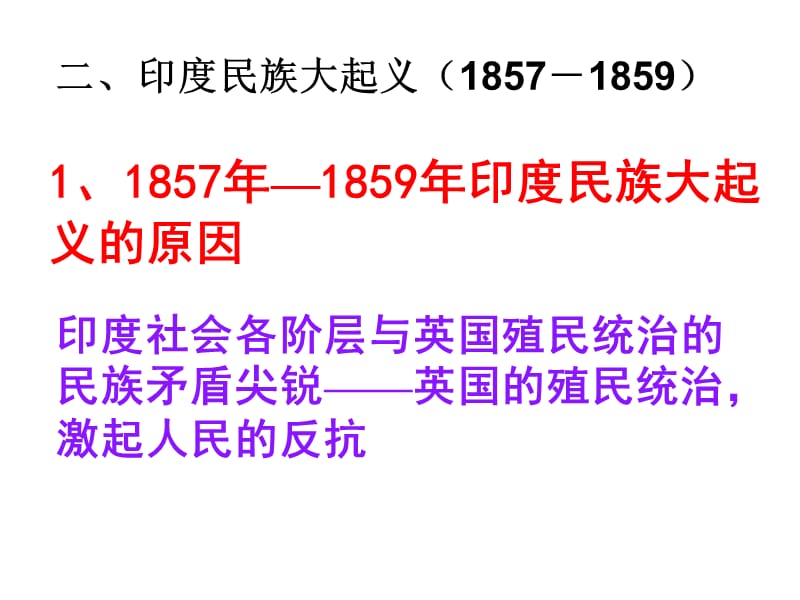 武装突袭1武器mod_纳萨尔派武装 中国武器_印度纳萨尔派武装