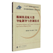 西北工业大学 探测制导与控制技术_西北工业大学 探测制导与控制技术_中北大学探测制导与控制技术