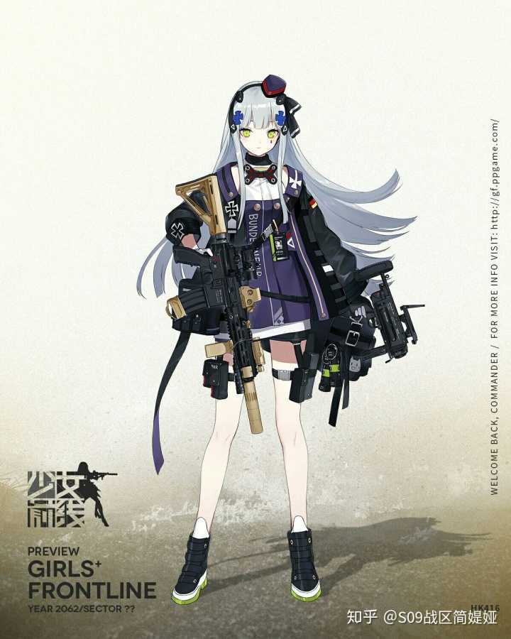 少女前线装备时间_少女前线装备强化_少女前线装备搭配