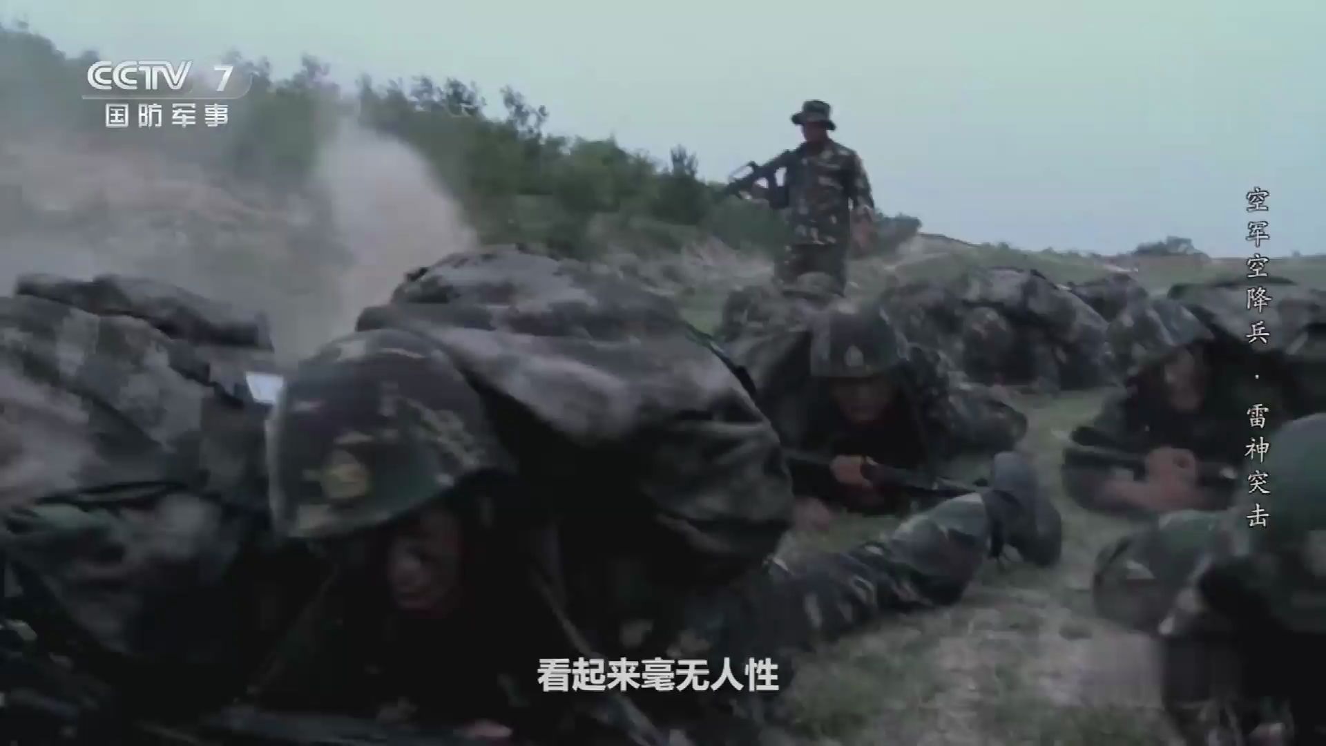 雷神突击队是特种兵吗_中国雷神突击队图片_中国雷神突击队图片