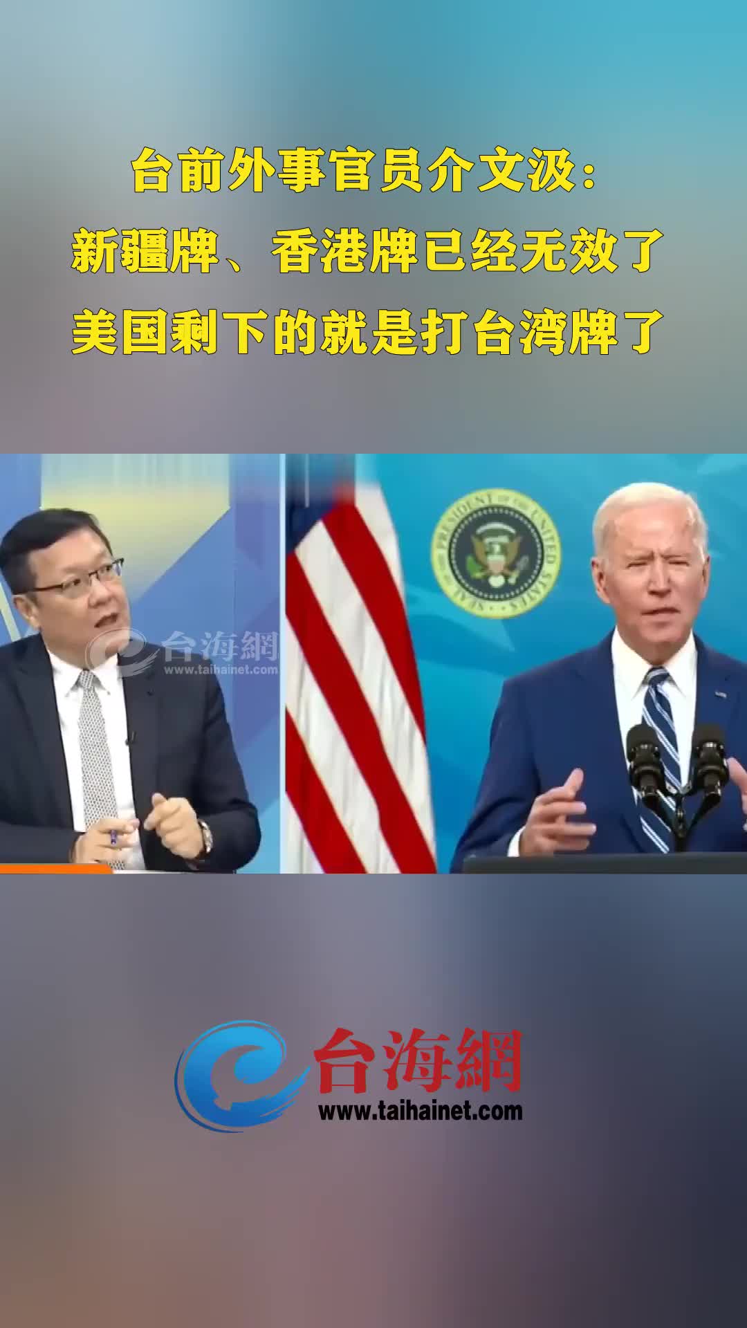 美军舰停靠台湾是否会开战_论述中日是否会为钓鱼岛开战,结局会如何?3000字_军舰停靠台湾开战