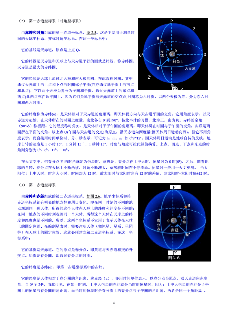 美国挑战者号航天飞机_极盗者八项挑战电影_极盗者八项挑战大盘点