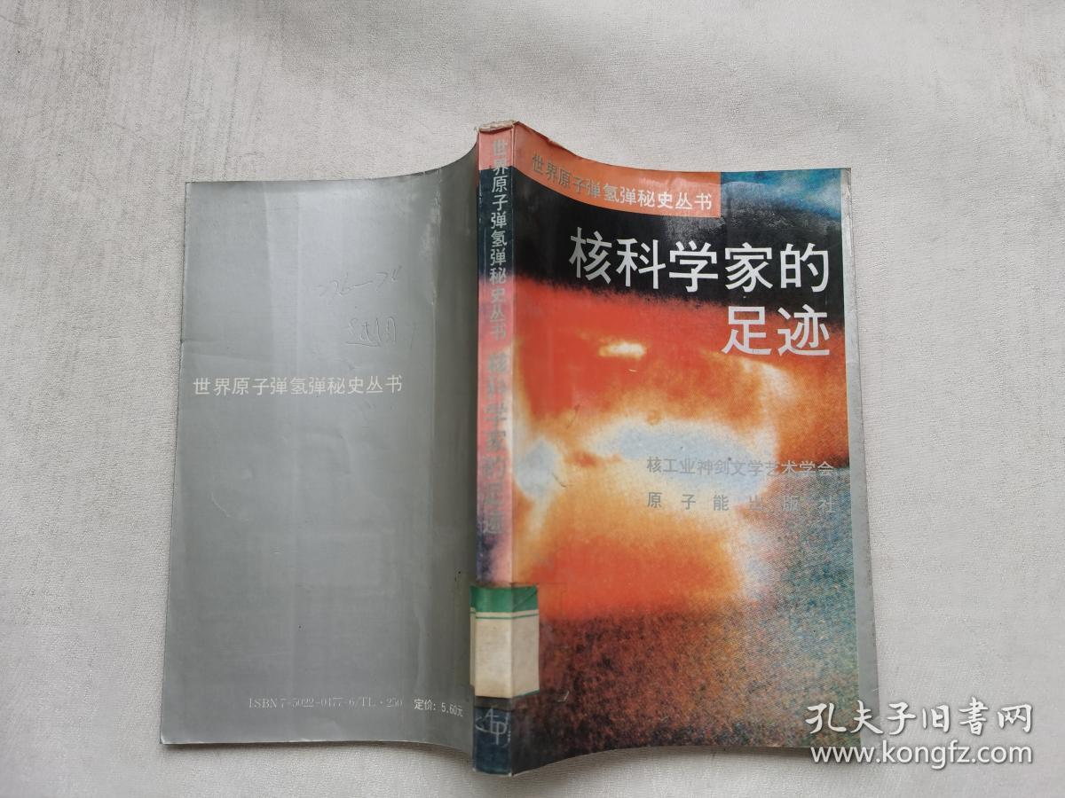 朝鲜氢弹爆炸成功_国成功地爆炸第一颗氢弹是在_氢弹爆炸成功50周年