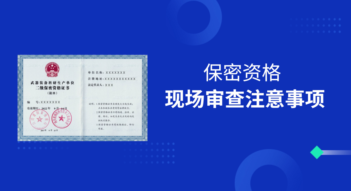 全军武器装备采购信息网 仿真_全军采购信息网_全军采购 军事科学院